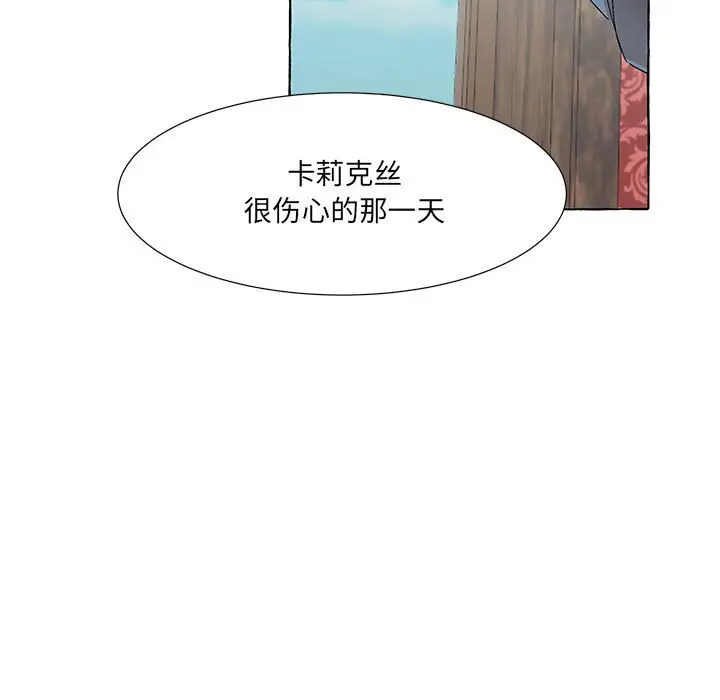 金刚芭比的异次元之旅[顶通]韩漫全集-第 49 话无删减无遮挡章节图片 