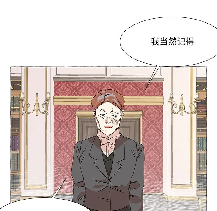 金刚芭比的异次元之旅[顶通]韩漫全集-第 49 话无删减无遮挡章节图片 