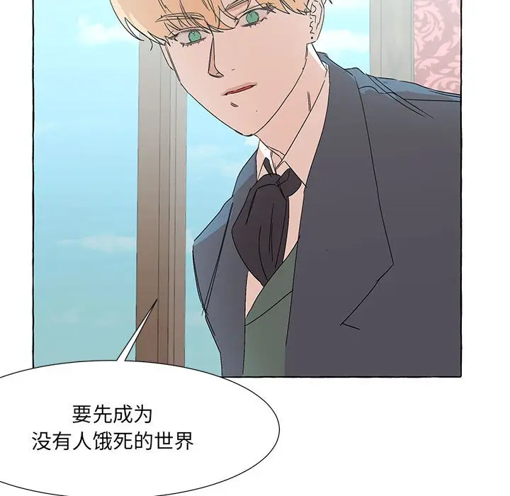 金刚芭比的异次元之旅[顶通]韩漫全集-第 49 话无删减无遮挡章节图片 