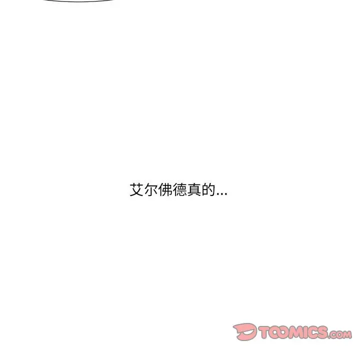 金刚芭比的异次元之旅[顶通]韩漫全集-第 49 话无删减无遮挡章节图片 