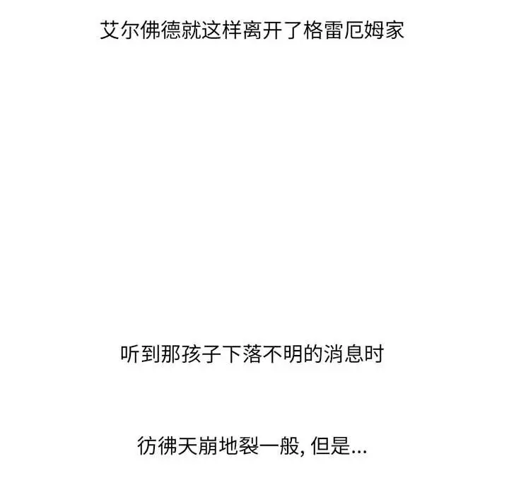金刚芭比的异次元之旅[顶通]韩漫全集-第 49 话无删减无遮挡章节图片 