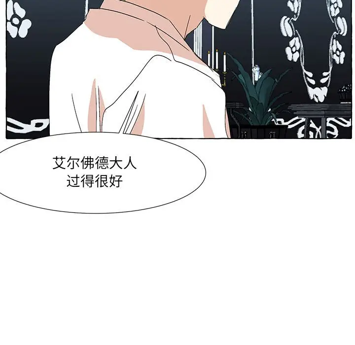 金刚芭比的异次元之旅[顶通]韩漫全集-第 49 话无删减无遮挡章节图片 