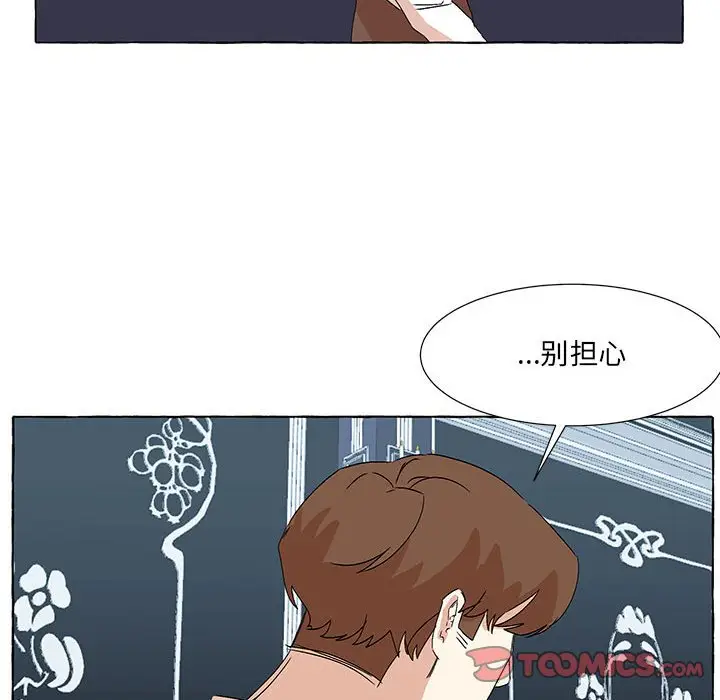 金刚芭比的异次元之旅[顶通]韩漫全集-第 49 话无删减无遮挡章节图片 