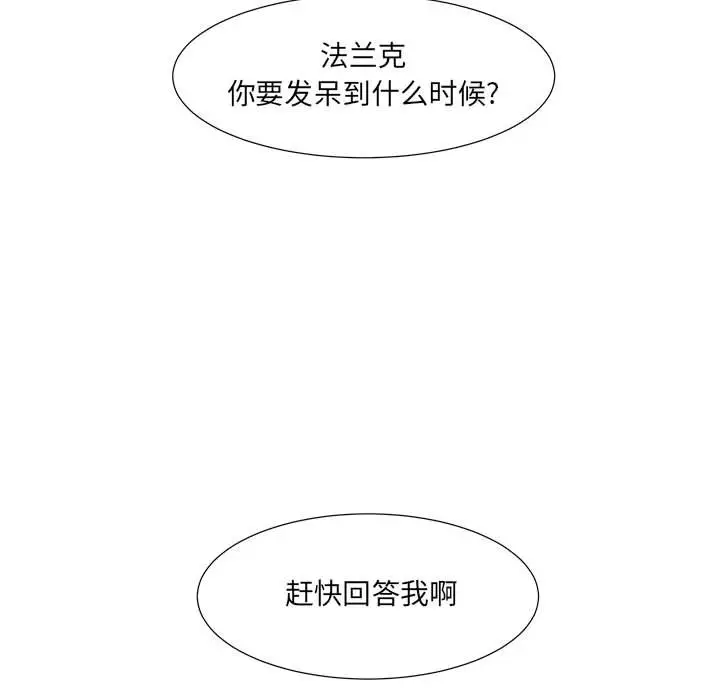 金刚芭比的异次元之旅[顶通]韩漫全集-第 49 话无删减无遮挡章节图片 