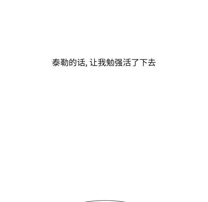 金刚芭比的异次元之旅[顶通]韩漫全集-第 49 话无删减无遮挡章节图片 