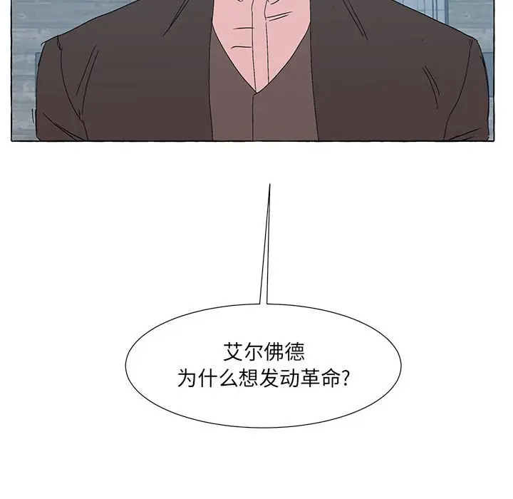 金刚芭比的异次元之旅[顶通]韩漫全集-第 49 话无删减无遮挡章节图片 
