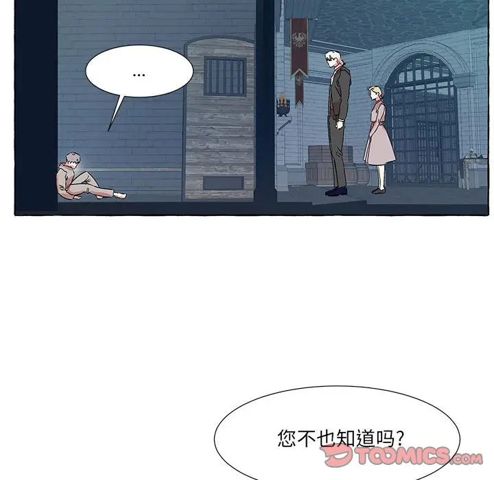 金刚芭比的异次元之旅[顶通]韩漫全集-第 49 话无删减无遮挡章节图片 