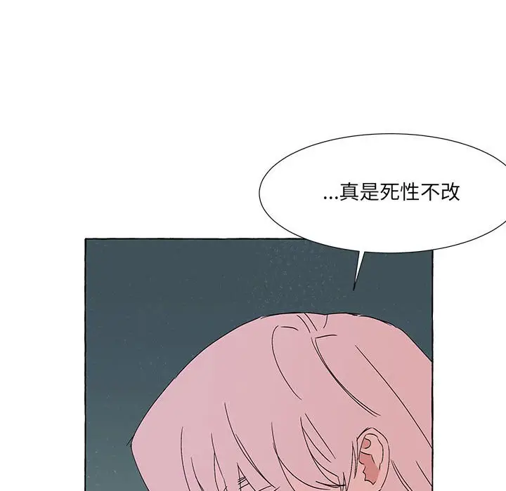 金刚芭比的异次元之旅[顶通]韩漫全集-第 49 话无删减无遮挡章节图片 