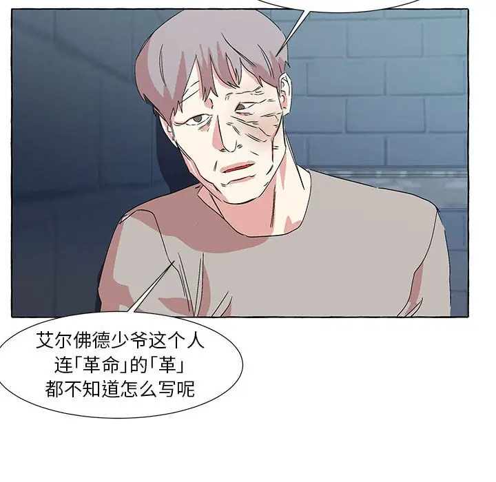 金刚芭比的异次元之旅[顶通]韩漫全集-第 49 话无删减无遮挡章节图片 