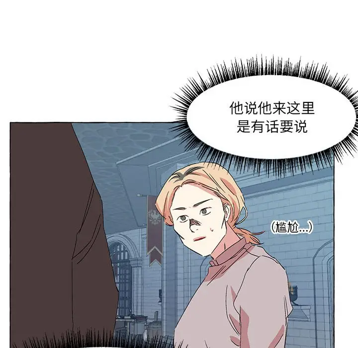 金刚芭比的异次元之旅[顶通]韩漫全集-第 49 话无删减无遮挡章节图片 
