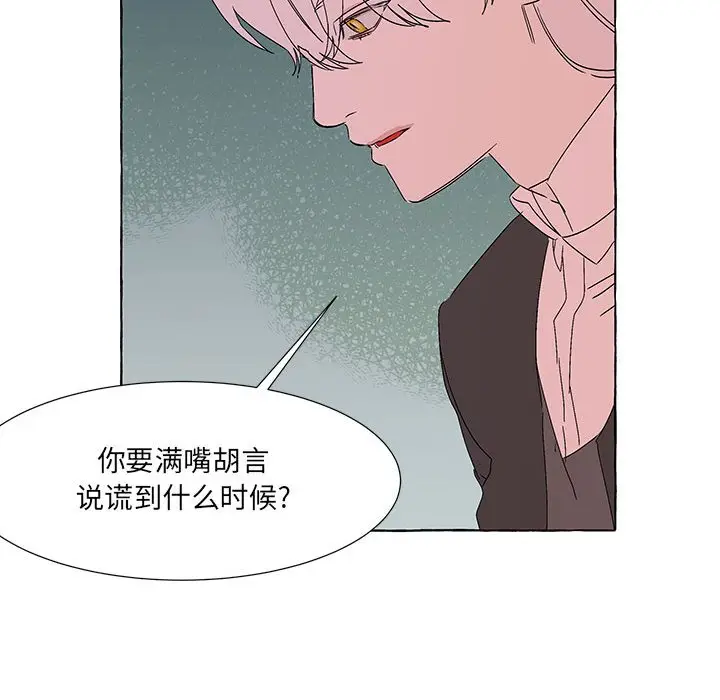金刚芭比的异次元之旅[顶通]韩漫全集-第 49 话无删减无遮挡章节图片 