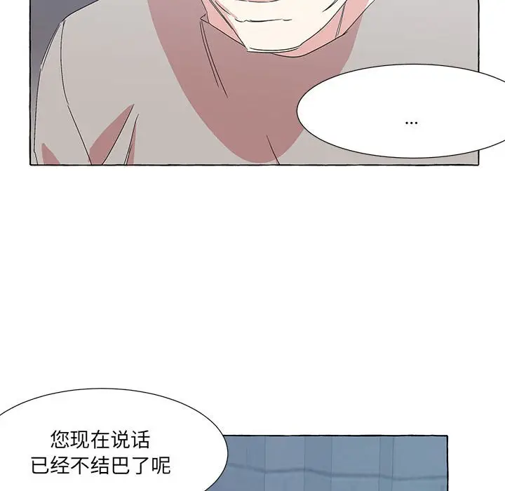 金刚芭比的异次元之旅[顶通]韩漫全集-第 49 话无删减无遮挡章节图片 