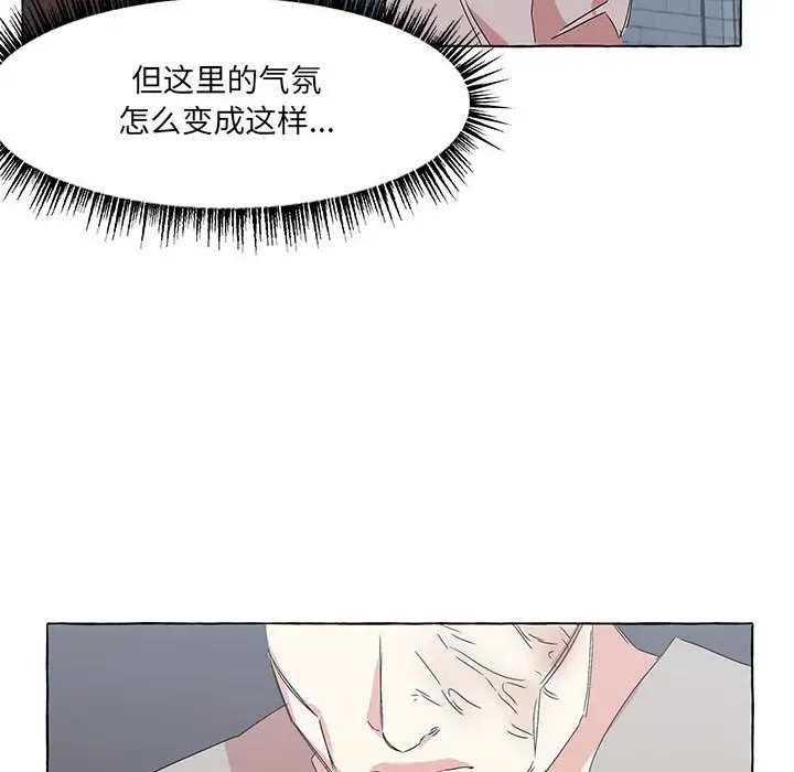 金刚芭比的异次元之旅[顶通]韩漫全集-第 49 话无删减无遮挡章节图片 