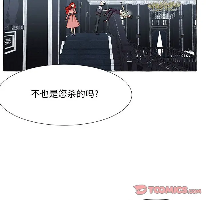金刚芭比的异次元之旅[顶通]韩漫全集-第 49 话无删减无遮挡章节图片 