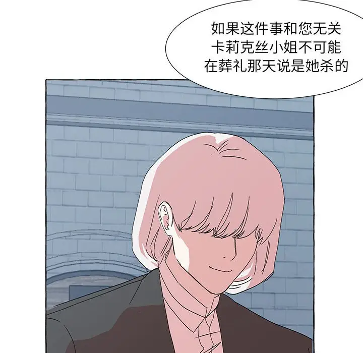 金刚芭比的异次元之旅[顶通]韩漫全集-第 49 话无删减无遮挡章节图片 