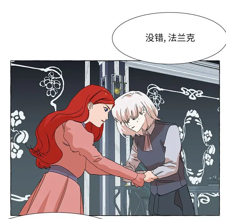 金刚芭比的异次元之旅[顶通]韩漫全集-第 49 话无删减无遮挡章节图片 