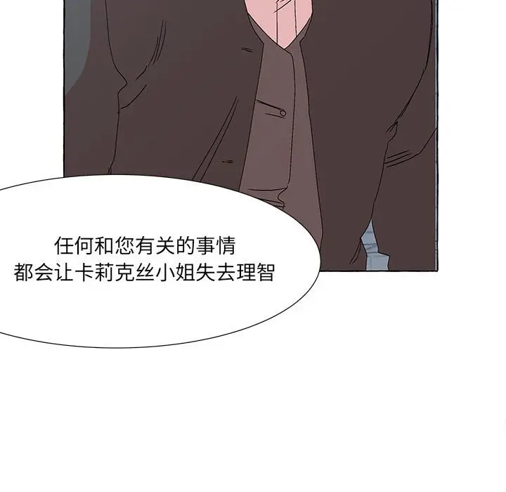 金刚芭比的异次元之旅[顶通]韩漫全集-第 49 话无删减无遮挡章节图片 