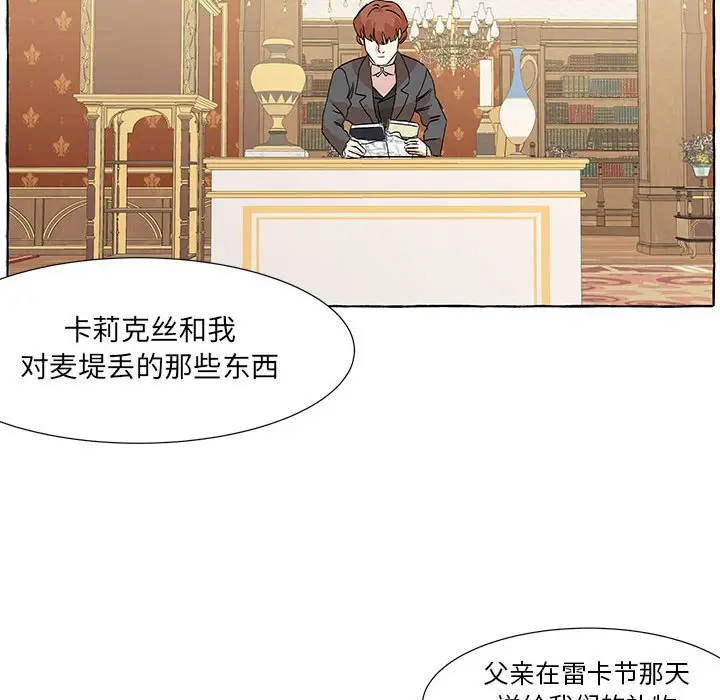 金刚芭比的异次元之旅[顶通]韩漫全集-第 49 话无删减无遮挡章节图片 