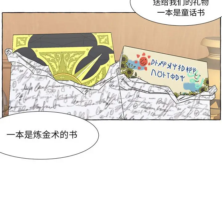 金刚芭比的异次元之旅[顶通]韩漫全集-第 49 话无删减无遮挡章节图片 