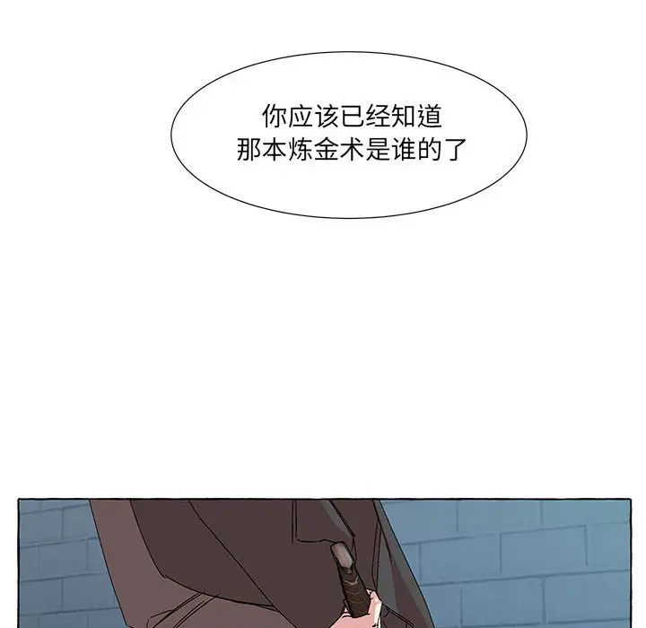 金刚芭比的异次元之旅[顶通]韩漫全集-第 49 话无删减无遮挡章节图片 