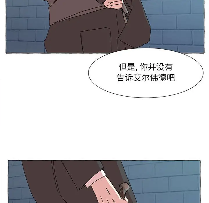 金刚芭比的异次元之旅[顶通]韩漫全集-第 49 话无删减无遮挡章节图片 