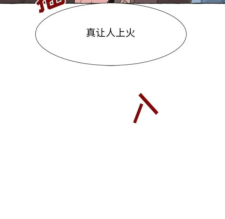 金刚芭比的异次元之旅[顶通]韩漫全集-第 49 话无删减无遮挡章节图片 