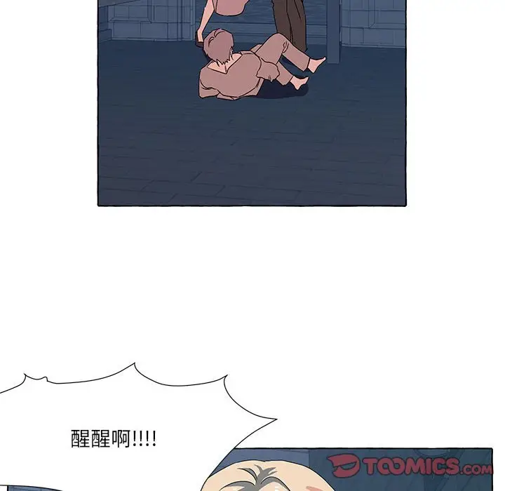 金刚芭比的异次元之旅[顶通]韩漫全集-第 49 话无删减无遮挡章节图片 