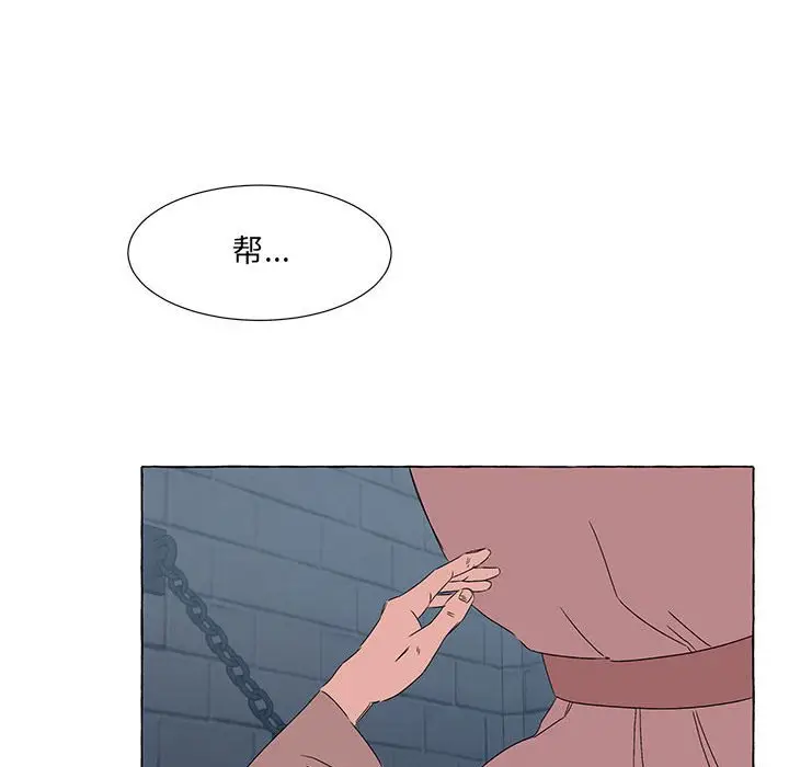 金刚芭比的异次元之旅[顶通]韩漫全集-第 49 话无删减无遮挡章节图片 