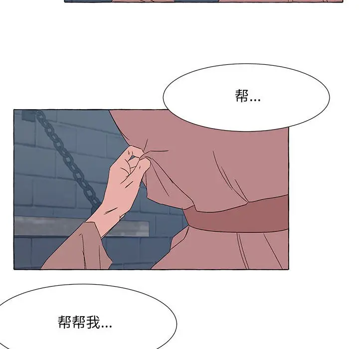 金刚芭比的异次元之旅[顶通]韩漫全集-第 49 话无删减无遮挡章节图片 