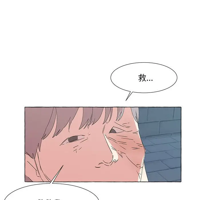 金刚芭比的异次元之旅[顶通]韩漫全集-第 49 话无删减无遮挡章节图片 
