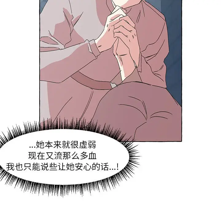金刚芭比的异次元之旅[顶通]韩漫全集-第 49 话无删减无遮挡章节图片 