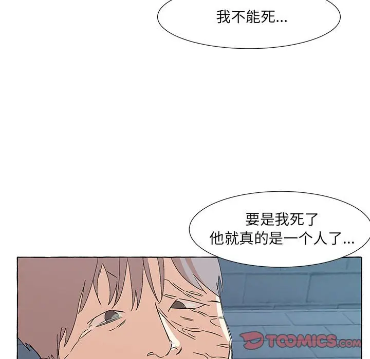 金刚芭比的异次元之旅[顶通]韩漫全集-第 49 话无删减无遮挡章节图片 