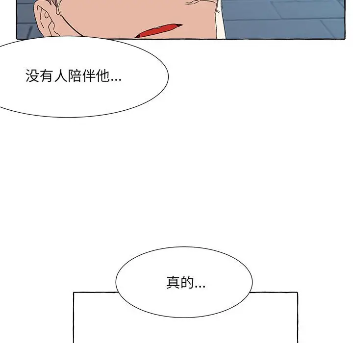 金刚芭比的异次元之旅[顶通]韩漫全集-第 49 话无删减无遮挡章节图片 