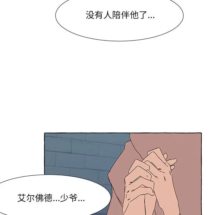 金刚芭比的异次元之旅[顶通]韩漫全集-第 49 话无删减无遮挡章节图片 