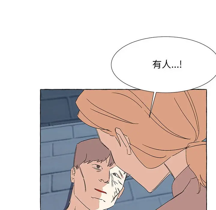 金刚芭比的异次元之旅[顶通]韩漫全集-第 49 话无删减无遮挡章节图片 