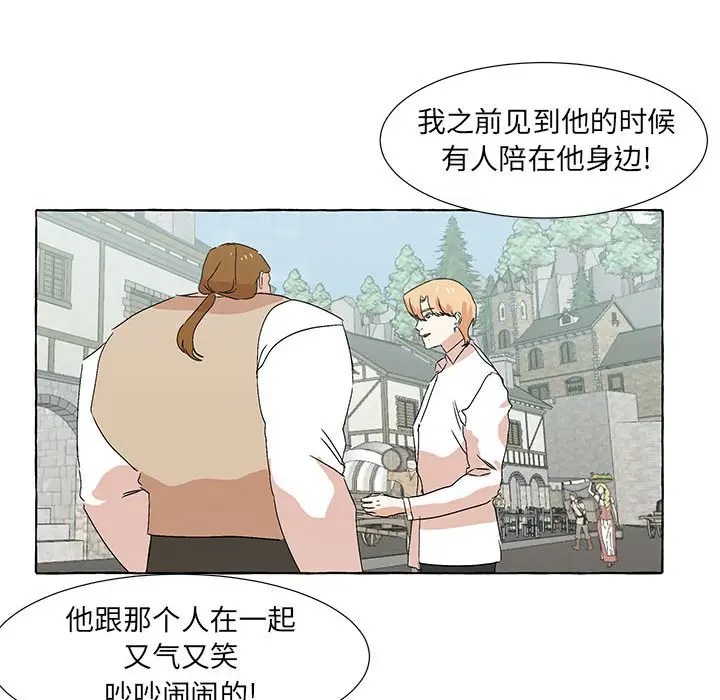 金刚芭比的异次元之旅[顶通]韩漫全集-第 49 话无删减无遮挡章节图片 