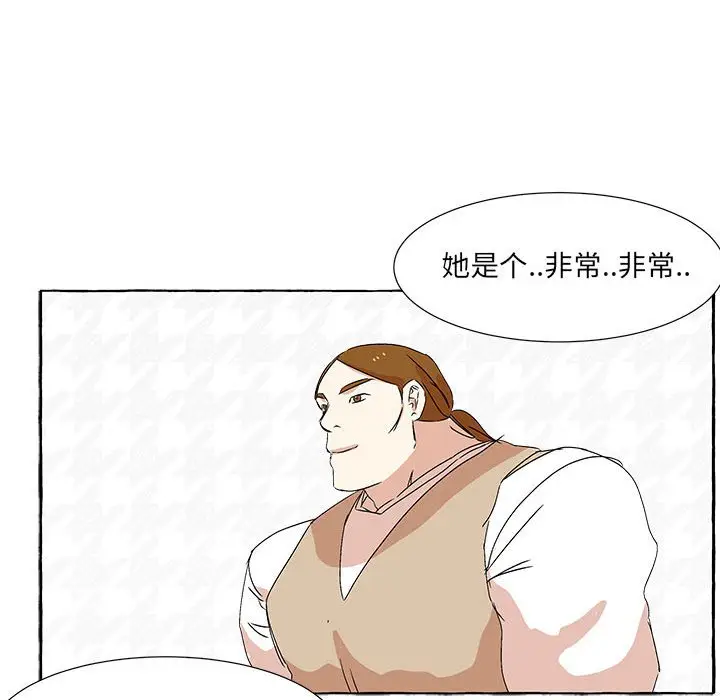 金刚芭比的异次元之旅[顶通]韩漫全集-第 49 话无删减无遮挡章节图片 