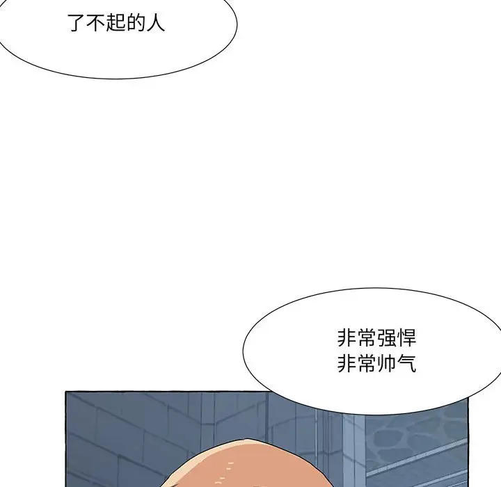 金刚芭比的异次元之旅[顶通]韩漫全集-第 49 话无删减无遮挡章节图片 