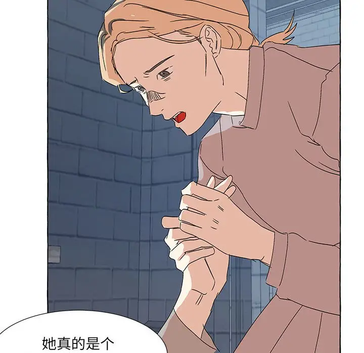 金刚芭比的异次元之旅[顶通]韩漫全集-第 49 话无删减无遮挡章节图片 
