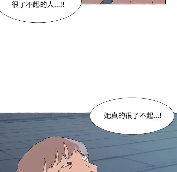 金刚芭比的异次元之旅[顶通]韩漫全集-第 49 话无删减无遮挡章节图片 