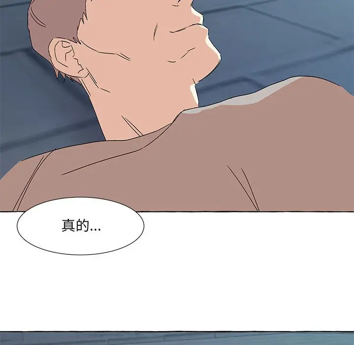 金刚芭比的异次元之旅[顶通]韩漫全集-第 49 话无删减无遮挡章节图片 