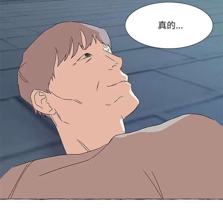 金刚芭比的异次元之旅[顶通]韩漫全集-第 49 话无删减无遮挡章节图片 