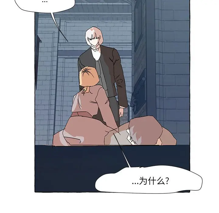 金刚芭比的异次元之旅[顶通]韩漫全集-第 49 话无删减无遮挡章节图片 