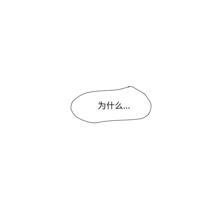金刚芭比的异次元之旅[顶通]韩漫全集-第 49 话无删减无遮挡章节图片 