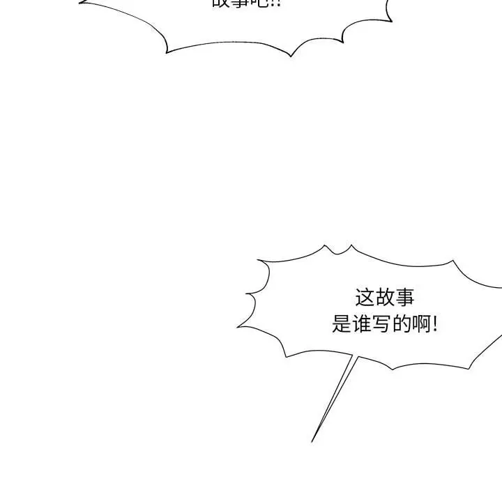 金刚芭比的异次元之旅[顶通]韩漫全集-第 49 话无删减无遮挡章节图片 