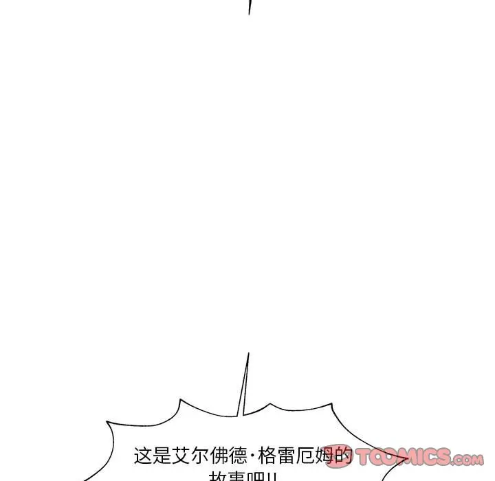 金刚芭比的异次元之旅[顶通]韩漫全集-第 49 话无删减无遮挡章节图片 