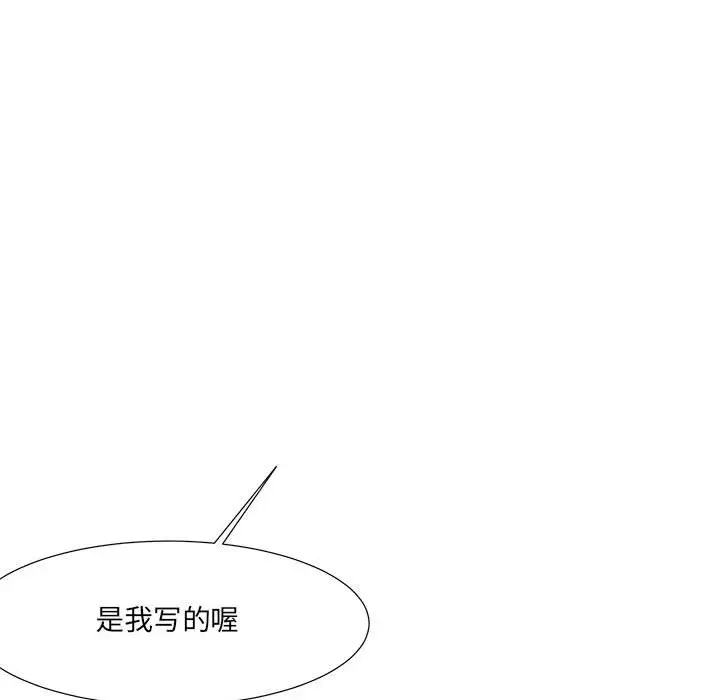 金刚芭比的异次元之旅[顶通]韩漫全集-第 49 话无删减无遮挡章节图片 