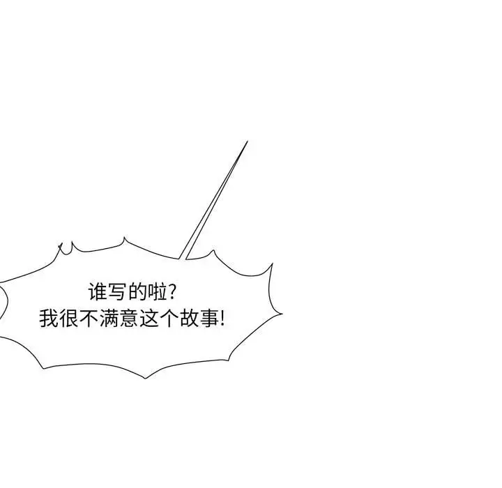 金刚芭比的异次元之旅[顶通]韩漫全集-第 49 话无删减无遮挡章节图片 