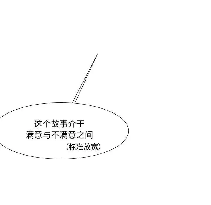 金刚芭比的异次元之旅[顶通]韩漫全集-第 49 话无删减无遮挡章节图片 