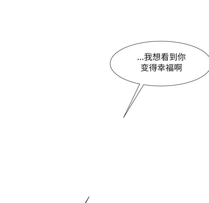 金刚芭比的异次元之旅[顶通]韩漫全集-第 49 话无删减无遮挡章节图片 